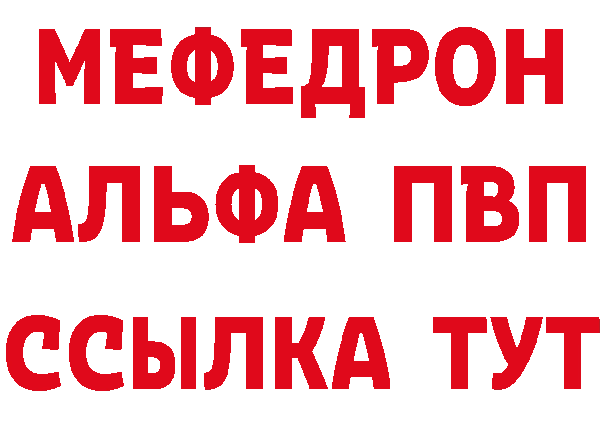 Бутират GHB ТОР даркнет hydra Вяземский